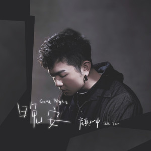 jizzjizz免费大全
