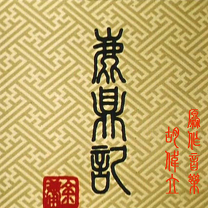 jizzjizz免费大全
